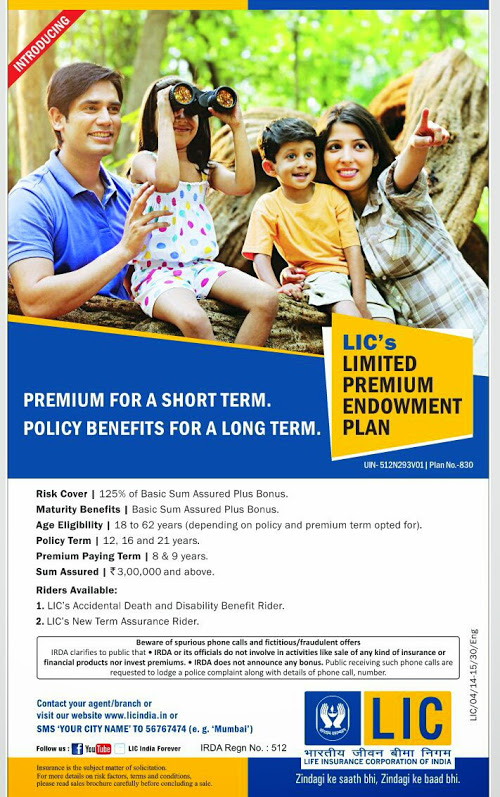 LIC's New Limited Premium Endowment Plan